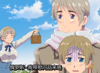 黑塔利亚（露露）