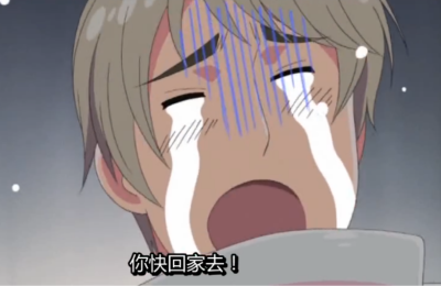 黑塔利亚（露露）