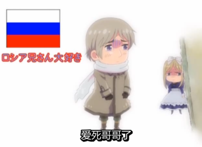 黑塔利亚（露露）