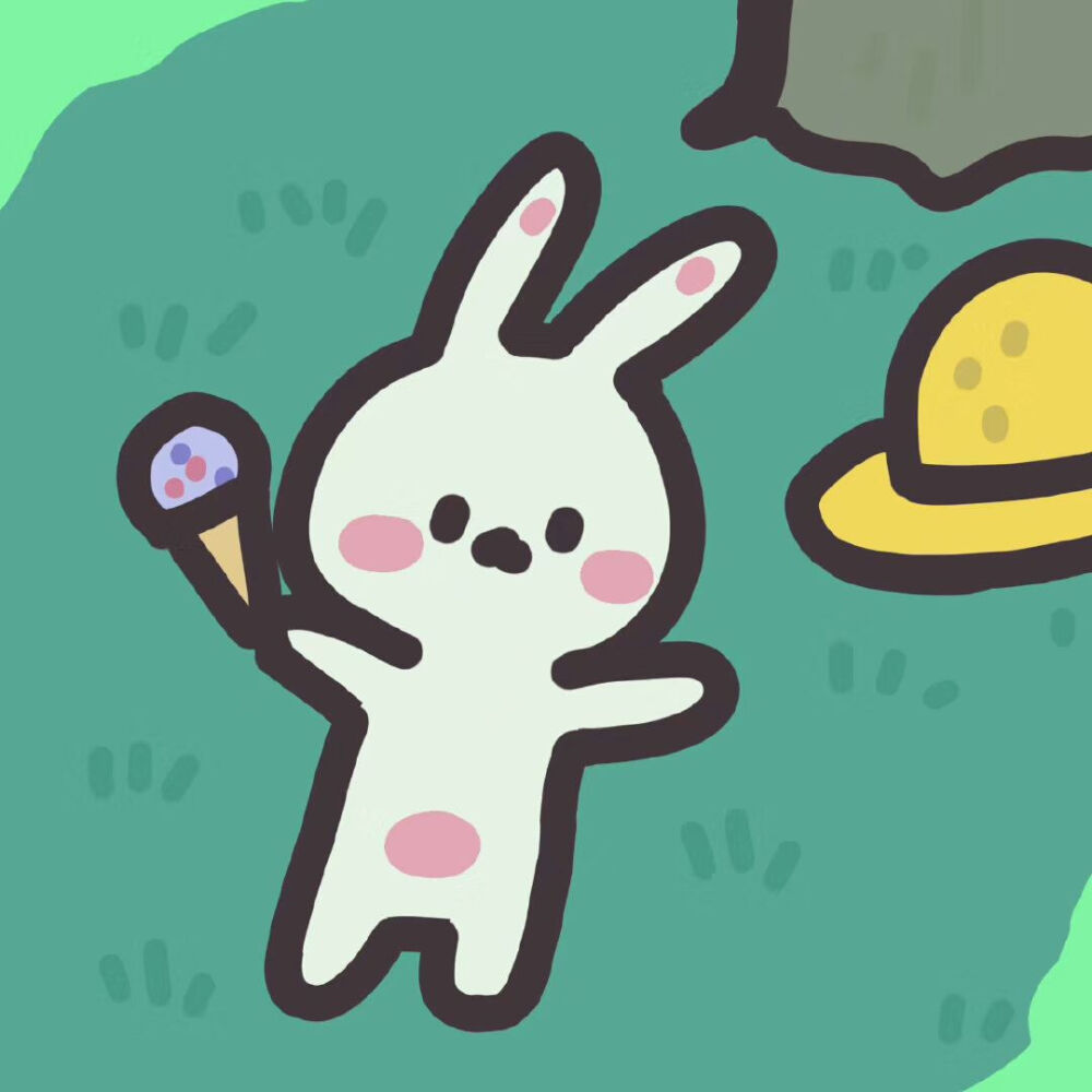 可爱