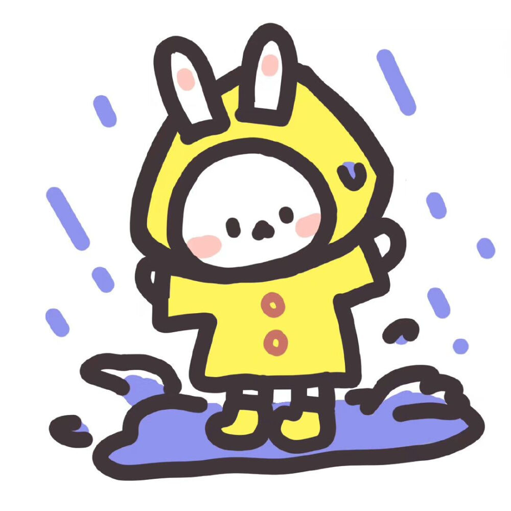 可爱