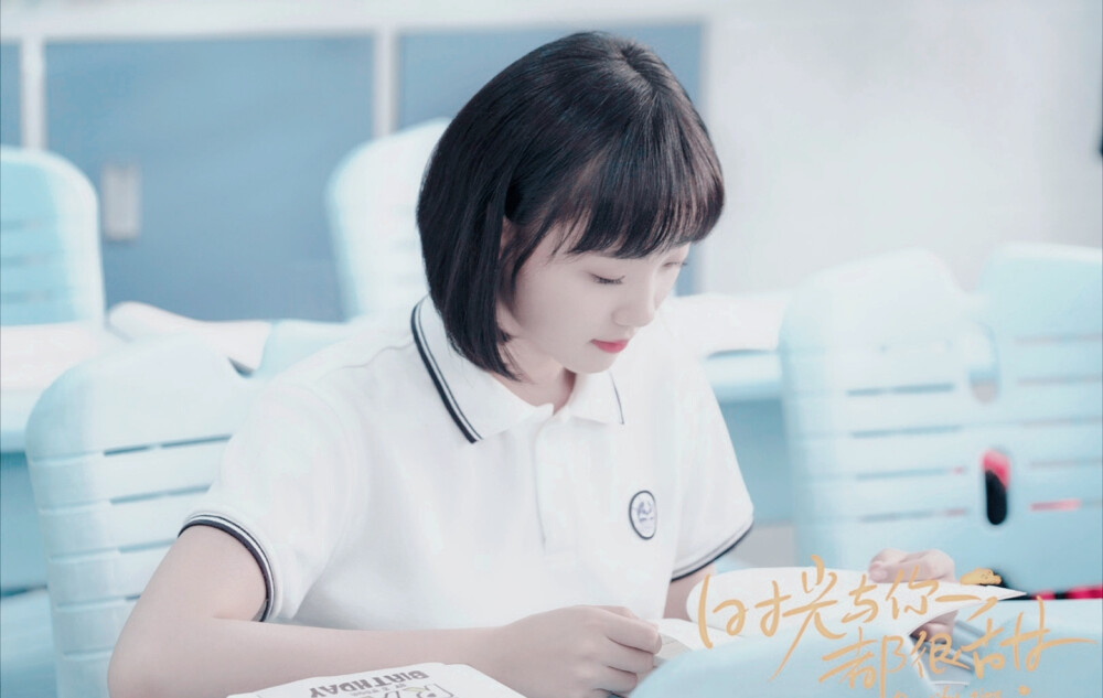 吕小雨
时光与你都很甜｜剧照