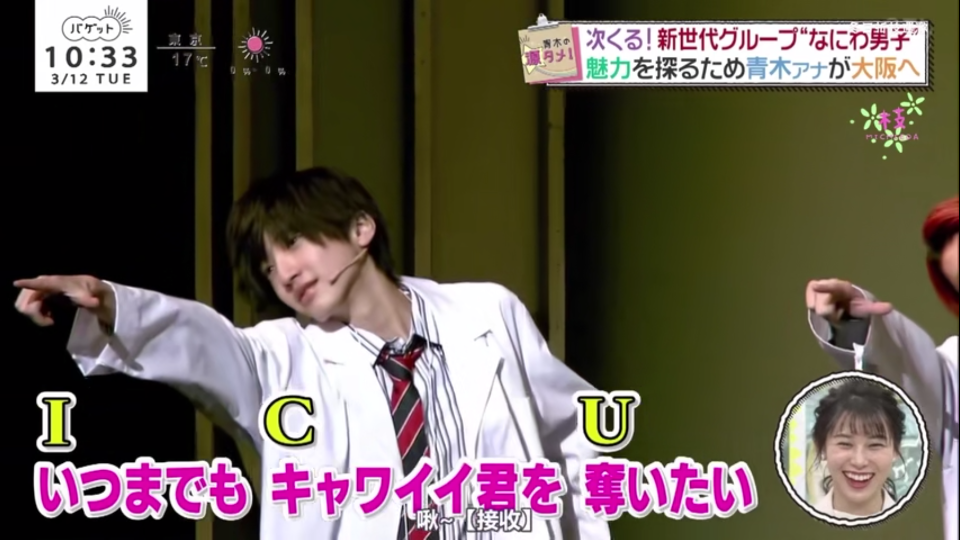 道枝骏佑