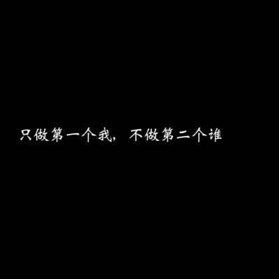 朋友圈封面图、文字朋友圈封面