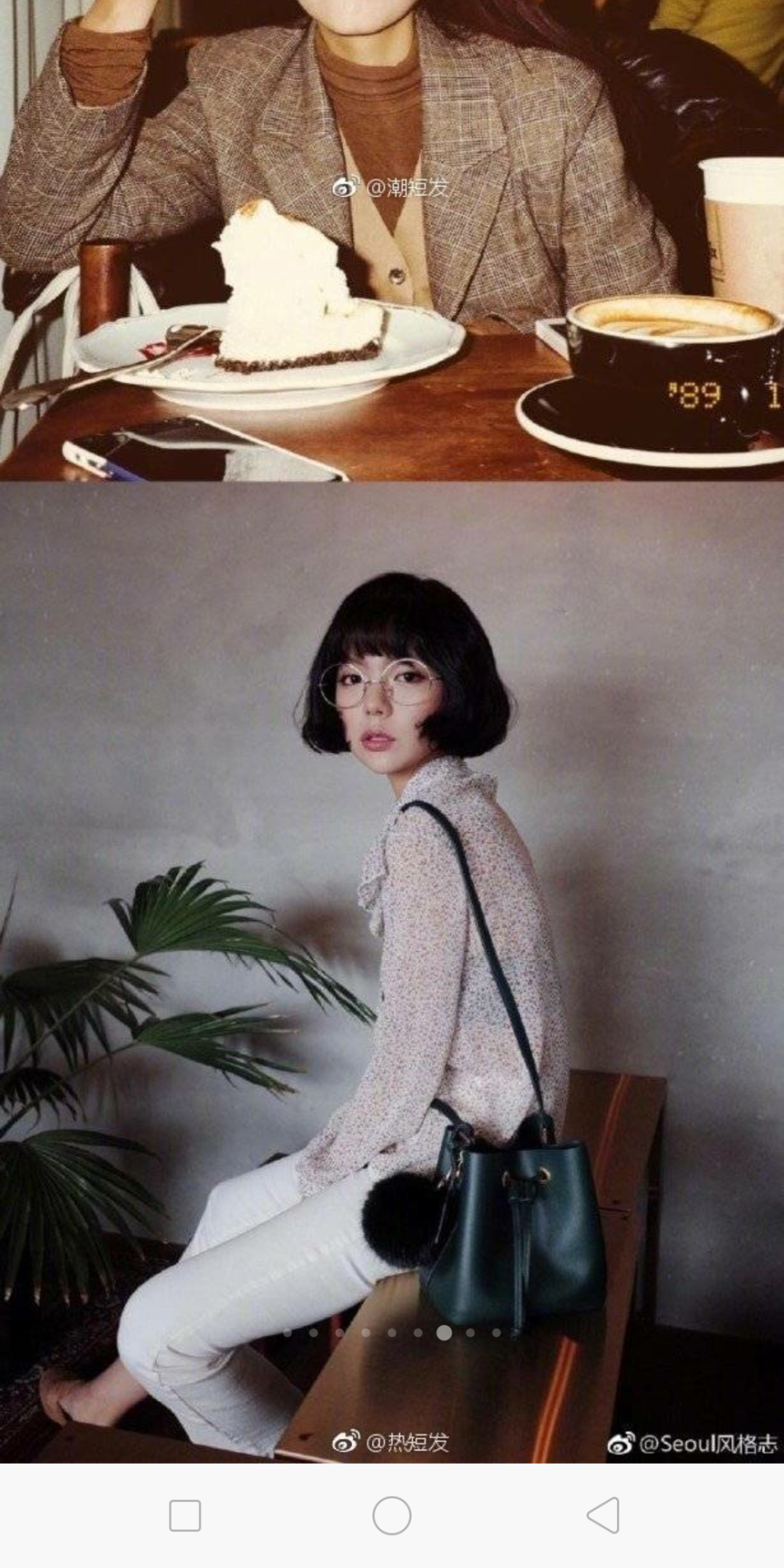 短发