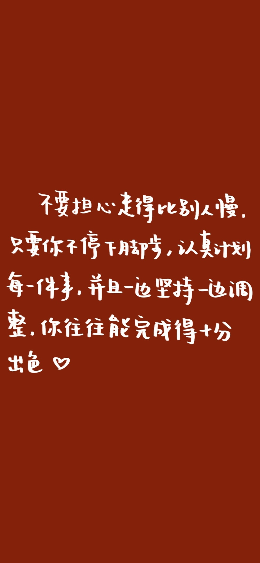 “公主殿下，高考是一道分水岭。”
“什么分水岭？”
“从它结束的那一刻起，人光凭努力就能做好的事情，就越来越少了。”
——Twentine《打火机与公主裙》.
.
今天是高考倒计时100天！！希望今年高考的崽崽们加油
“乾坤未定，你我皆是黑马！！！”
.
.cr@是维小尼嗷
#高考倒计时##高考倒计时100天##高考励志壁纸##Winnie的摘抄#