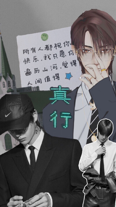 博君一肖第二弹