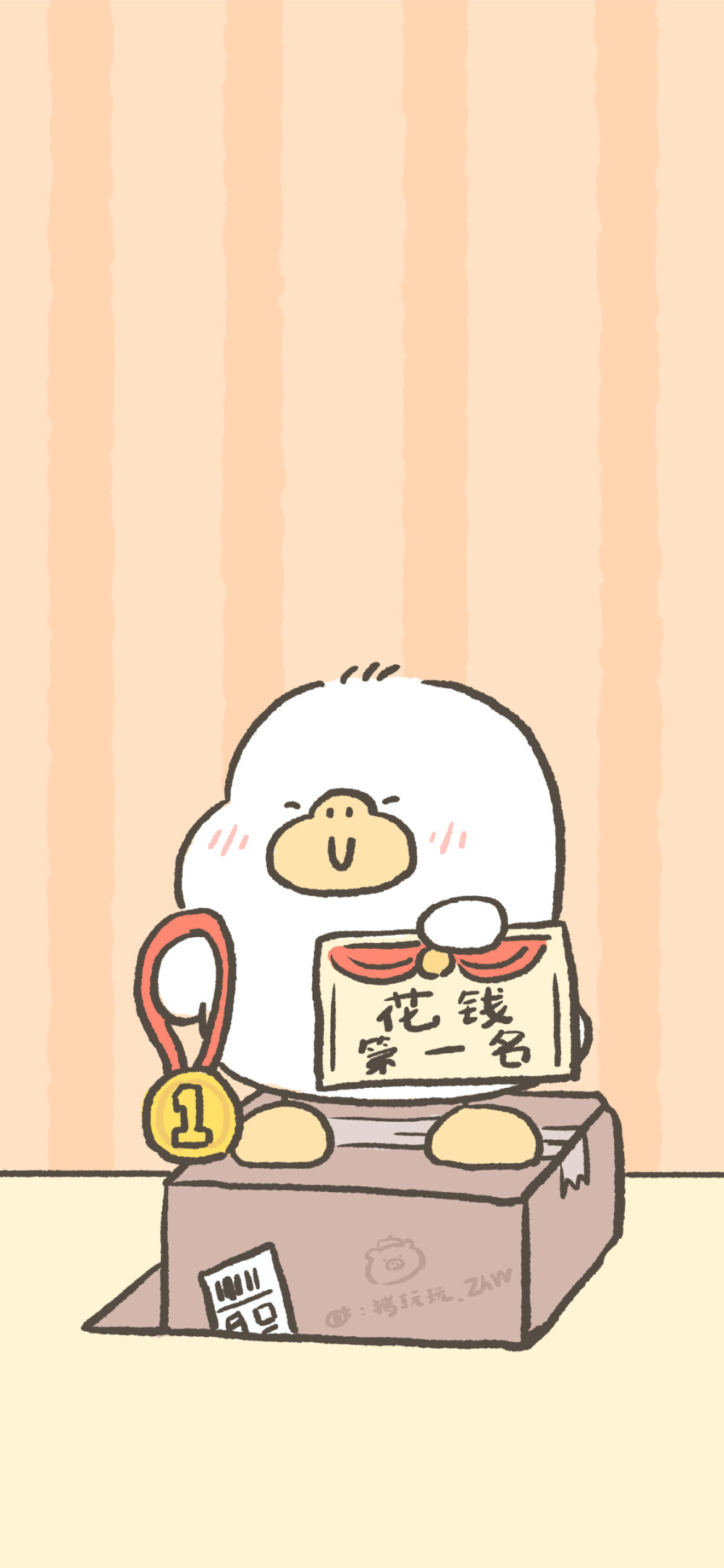 是小鸽鸽鸭
微博@猪玩玩