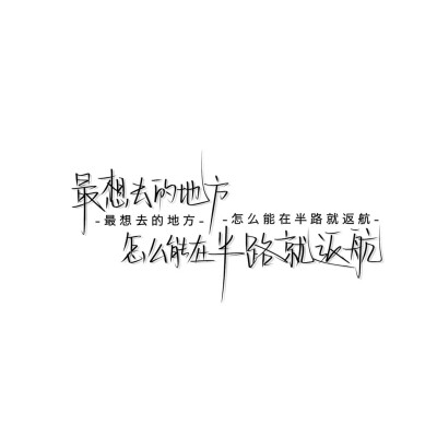 背景文字