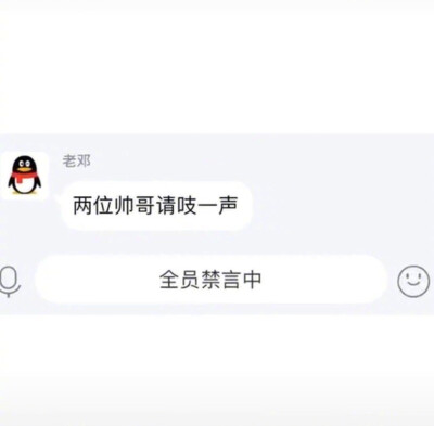 当网课被迫闭麦后#上网课被迫沉思是什么体验#