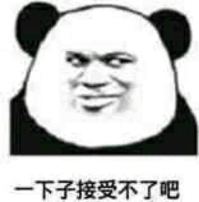 表情包