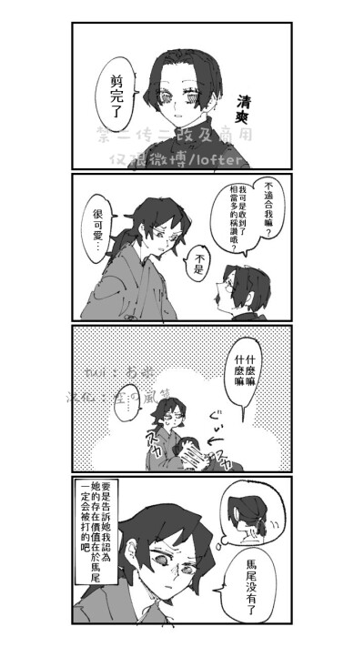 义忍
