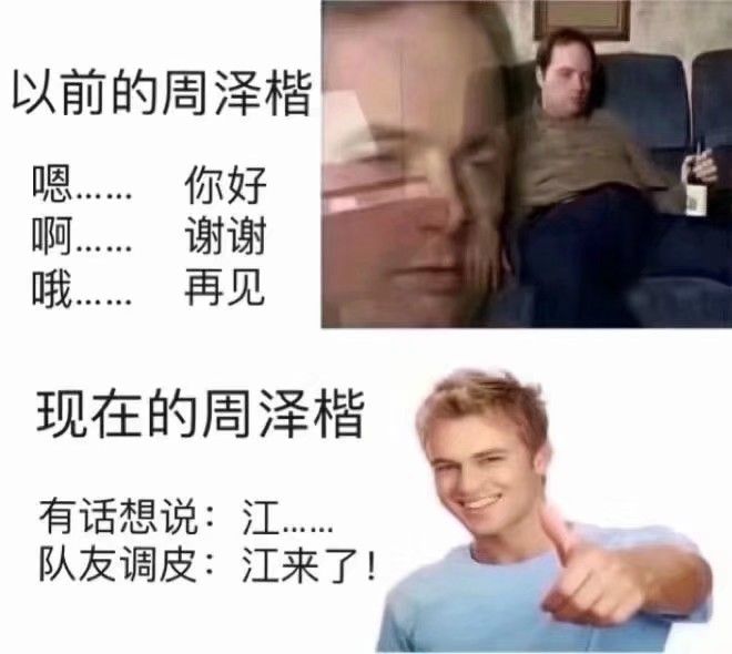 全职高手