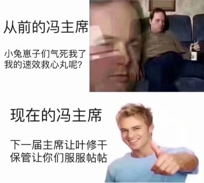 全职高手