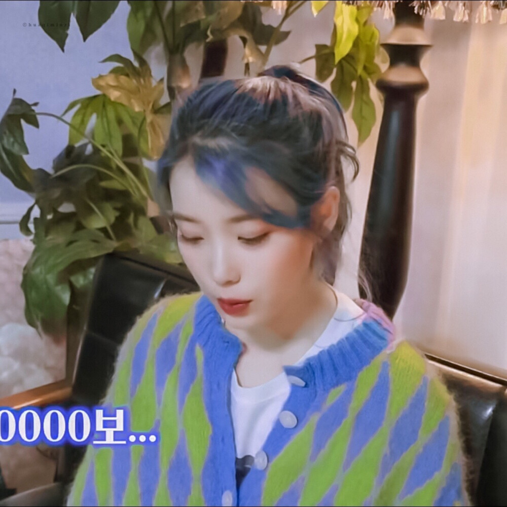 IU 李知恩 cr：花崎敏子