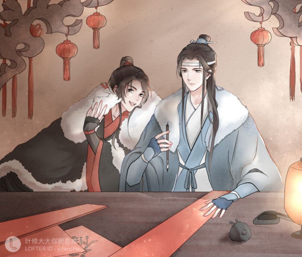 魔道祖师