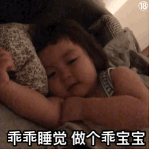 可爱表情包 萌娃 情侣日常～撒娇～