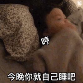 可爱表情包 萌娃 情侣日常～撒娇～