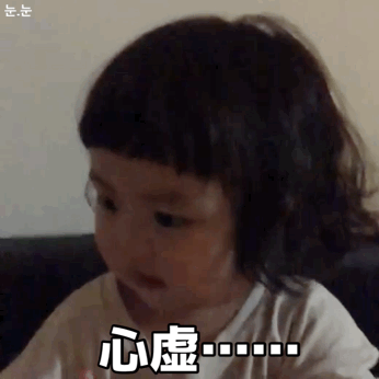 可爱表情包 萌娃 情侣日常～撒娇～