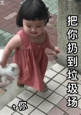 可爱表情包 萌娃 情侣日常～撒娇～