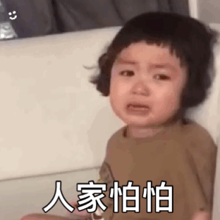 可爱表情包 萌娃 情侣日常～撒娇～