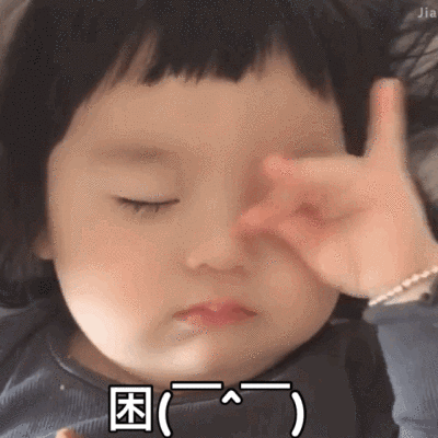 可爱表情包 萌娃 情侣日常～撒娇～