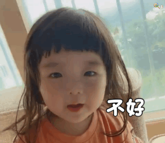 可爱表情包 萌娃 情侣日常～撒娇～