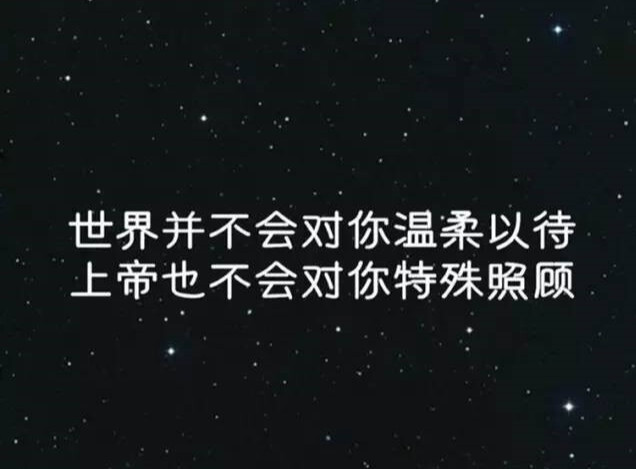 文字控