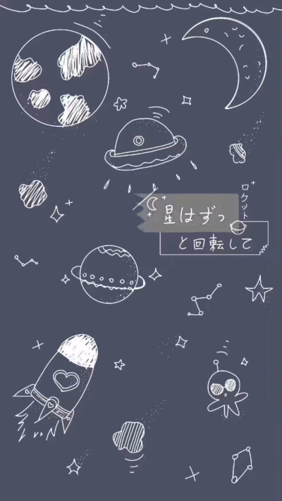 宇宙壁纸