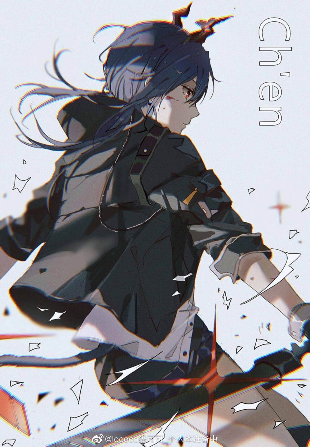 明日方舟 陈 