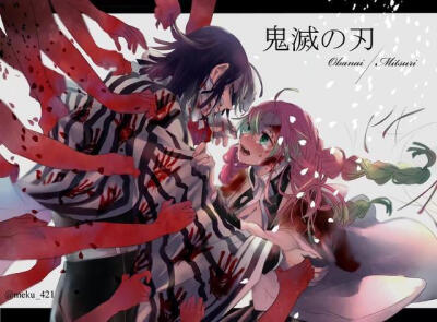 鬼灭之刃恋柱蛇柱cp插画