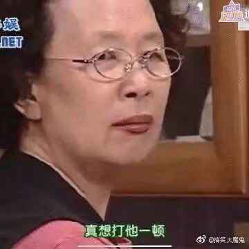 文姬小姐