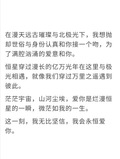 博君一肖
同人文
从斯塔万格与你度过深冬