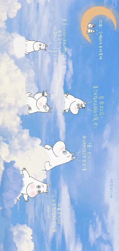 动漫风景图片，适合手机壁纸