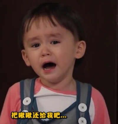 可爱宝贝