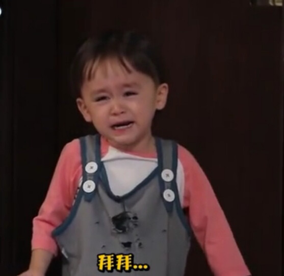 可爱宝贝