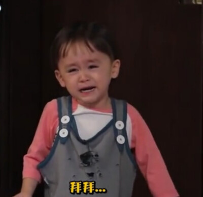 可爱宝贝