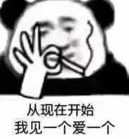 心动不如行动