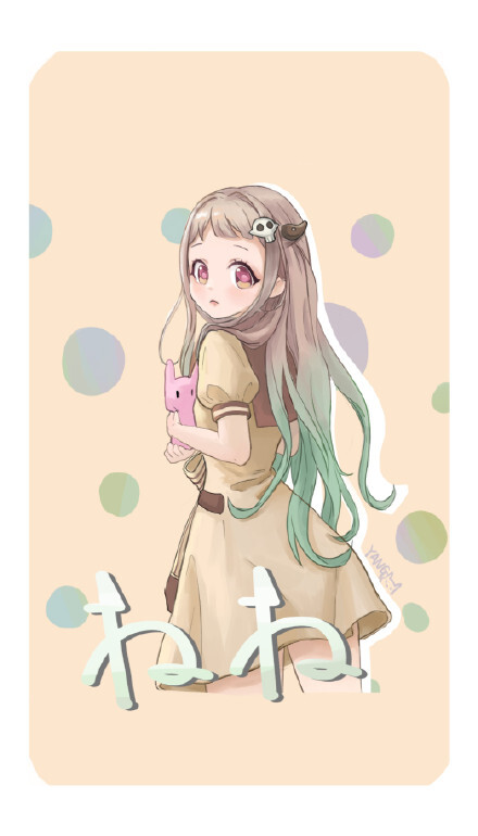 地缚少年花子君～八寻宁宁