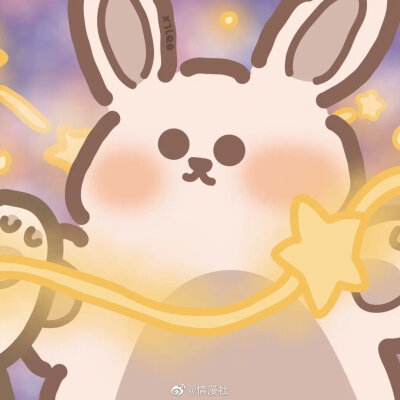 可爱情头
甜甜的