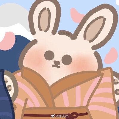 可爱情头
甜甜的