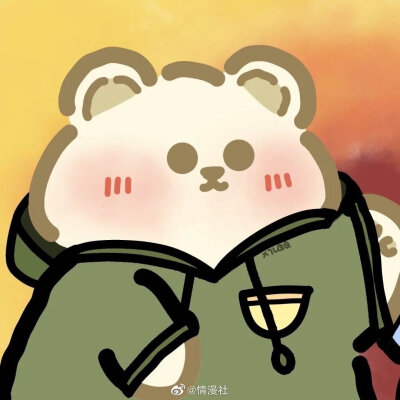 可爱情头
甜甜的
动漫