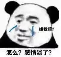 无聊又愤怒