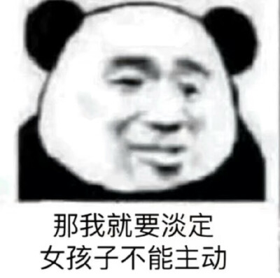 表情包