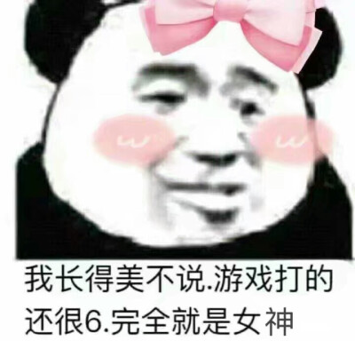 表情包