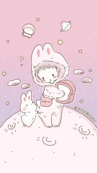 可爱少女心壁纸