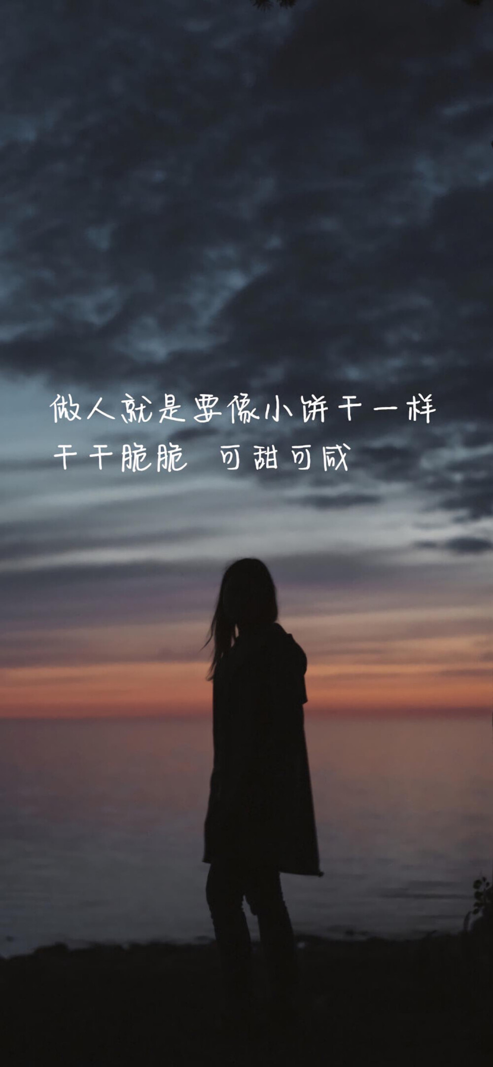 图片文字文字壁纸