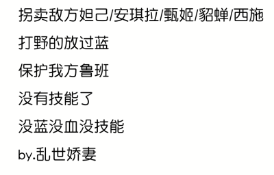 王者网名/游戏网名