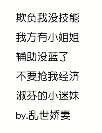 王者网名/游戏网名