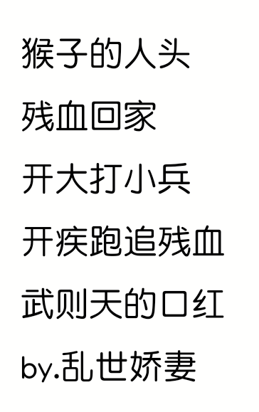 王者网名/游戏网名